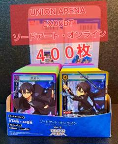 2025年最新】ソードアートオンラインまとめ売りの人気アイテム