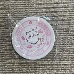 ちいかわ　くら寿司　皿