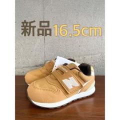 【新品】16.5センチ ハニー×コーデュロイ ニューバランス スニーカー 新品】16.5センチ ハニー×コーデュロイ ニューバランス