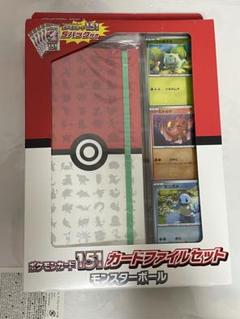2025年最新】ポケモンカード151 未開封の人気アイテム - メルカリ