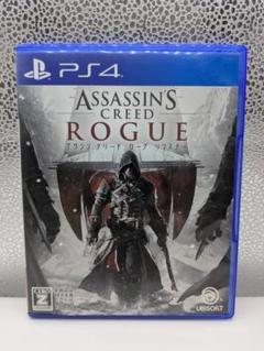 アサシン クリード ローグ リマスター PS4