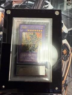 超魔導剣士ブラックパラディンレリーフARS10 PSA10】超魔導剣士ブラックパラディン [レリーフ] {303-051