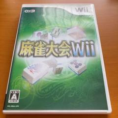 人気の 中古 未使用 未開封品 麻雀大会wii その他 Bsa In