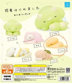 恐竜はじめました 2 クラナガ 直筆サイン本 新品未読品 特典ステッカー付き Amazon.co.jp: 恐竜はじめました2 : クラナガ: 本