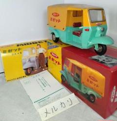 ダイハツ ミゼット DKA型 ミニカー 1990年製 - メルカリ