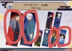 セガラッキーくじオンライン ゲ謎 ゲゲゲの謎 クリアポスター セット Ｃ賞 水木