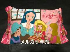 昭和レトロ 希少！『小公女セーラ』キャラクタークッション 未使用品 昭和レトロ 希少！『小公女セーラ』キャラクタークッション 未