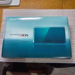ニンテンドー3DS アクアブルー