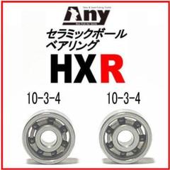 新品未使用 シマノ 04 カルカッタ コンクエスト 200F 50同等ボディ流用 新品未使用 シマノ 04 カルカッタ コンクエスト 200F 50同等