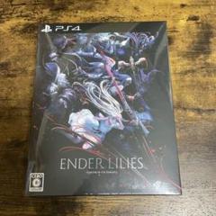 ENDER LILIES 限定版　ENDER MAGNOLIA限定版　未開封 ENDER LILIES 限定版ENDER MAGNOLIA限定版未開封