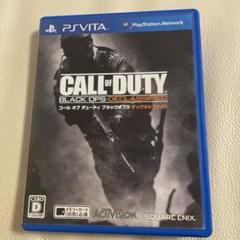 CALL OF DUTY: BLACK OPS: DECLASSIFIED