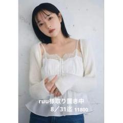 未使用♡SNIDEL♡ジレセットアップ ストライプセットアップ/ノースリーブ/開襟/谷間見せ/背中隠し