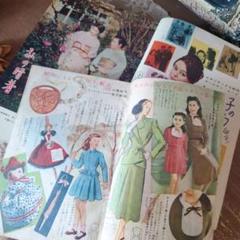 A353 希少！昭和レトロ 婦人雑誌 紙物 和風 コラージュ ジャンク