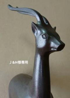 鹿のブロンズ白朗作 鹿のブロンズ白朗作