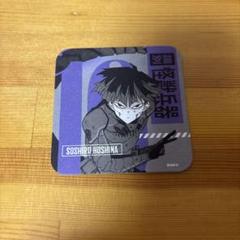 怪獣8号展 コンプリート セット 3点
