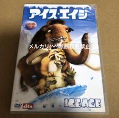 地底の大河　4枚組　アイスエイジ版 地底の大河 4枚組 アイスエイジ版