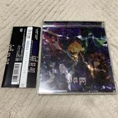 【超美品】DIR EN GREY 初回盤アルバムまとめ売り　シングルまとめ売り Dir en grey / シングルCDまとめ売り (Cage/予感Yokan) - メルカリ