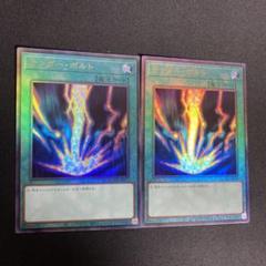 サンダーボルト レリーフ PSA10 アジア 日版 セット m19075078038_1.jpg?1709742017