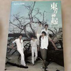 専用出品⭐東方神起＊韓国 非売品 SMART 特大店舗宣伝ポスター✖️5枚セット 2025年最新】東方神起の人気アイテム - メルカリ