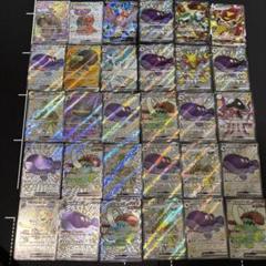 ポケカ　SR SSR 30枚まとめ売りセット　S 色違い　サーナイト