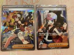 トウコ SAR,トウコSR, Nの筋書き SR3枚セット トウコ SAR SR 2枚セット - メルカリ