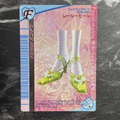 79枚【バラ売り可】ラブandベリー カードまとめ 2005年夏 2005春夏コレクション | ラブandベリー Wiki | Fandom
