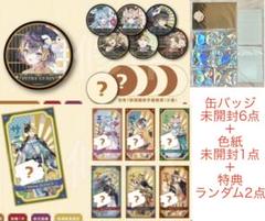 にじさんじEN エリーラ ペトラ ミリー アイク ルカ サニー アルバーン 台湾 m19076235416_1.jpg?1755060191