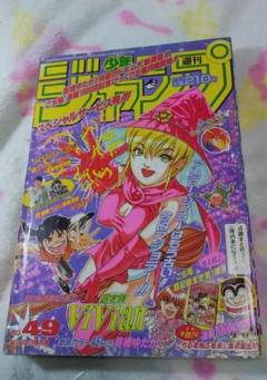 ③29114　週刊少年ジャンプ 1996年　18冊まとめて 集英社 - 週刊少年ジャンプ 1996年18号の通販 by やっさん's