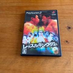 PS2 レッスルキングダム プロレス