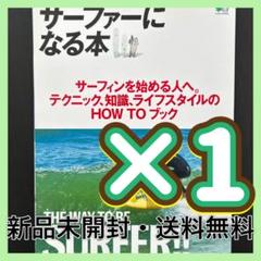 2025年最新】nalu サーフィンの人気アイテム - メルカリ