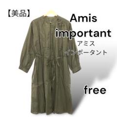 Amis important アミスインポータント スカート 黒 ブラック アシンメトリースカート col:ブラック – POLS