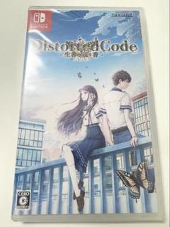 ディストコ 通常版