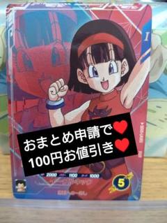 2025年最新】ドラゴンボール ビーデル カードの人気アイテム
