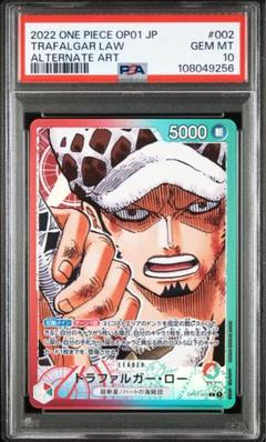 ONE PIECE - ワンピース トラファルガー・ロー リーダーパラレル トラファルガー・ロー【リーダーパラレル】《多色》 パラレル版