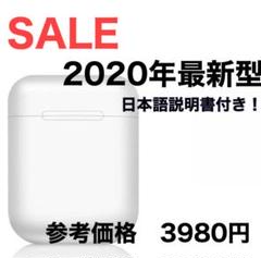 最新型!タッチ式 ワイヤレス Bluetooth イヤホン★i14 tws★