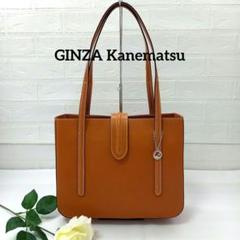 ☆極美品☆《銀座かねまつ》レザー トートバッグ キャメル シルバーチャーム A4