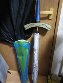 fate エクスカリバー 傘 公式グッズ