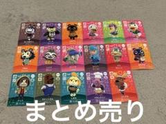 amiiboカード＋　全50種コンプ Amazon.co.jp: どうぶつの森 amiiboカード SPコンプ