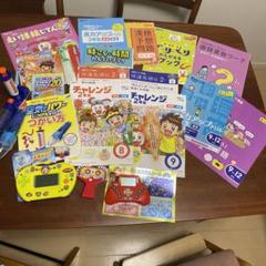 チャレンジ　2年生　まとめ　セット　1年分　本　絵本　学習　教材　玩具　絵本 チャレ友クラブ(一年分プラス2冊)14冊セット チャレンジ1年生