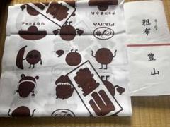 2025年最新】朝乃山 反物の人気アイテム - メルカリ