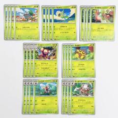 ポケモンカード　デッキパーツ　各種 ポケモンカード ポケカ デッキパーツ 汎用カード ネストボール等