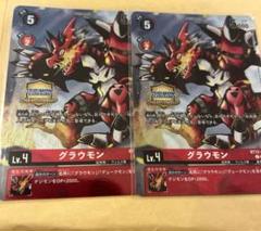 デジモンカード BT12 グラウモン 2枚 パラレル チャンピオンシップ