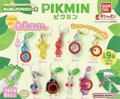 ピクミン めじるしアクセサリー2 5種