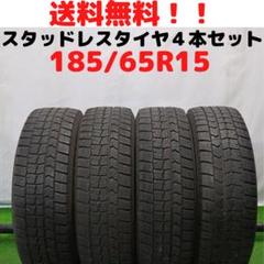 2023年最新】185 65r15 dunlopの人気アイテム - メルカリ