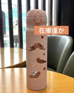 2025年最新】ラッコ スタバの人気アイテム - メルカリ