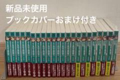 2022年最新】ようこそ実力至上主義の教室へ 全巻の人気アイテム - メルカリ