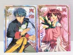 【激レア②】ふしぎ遊戯 トレカ 初版(スペシャルカード付) 2025年最新】ふしぎ遊戯トレカの人気アイテム - メルカリ