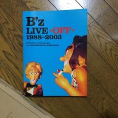 2025年最新】B'z 写真集の人気アイテム - メルカリ