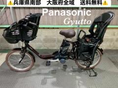 新学期フェア！PANASONIC20インチ電動自転車ギュット0578 Panasonic パナソニック 電動自転車 ギュット・クルームF・DX 20