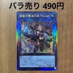 2025年最新】遊戯王 レリーフセットの人気アイテム - メルカリ